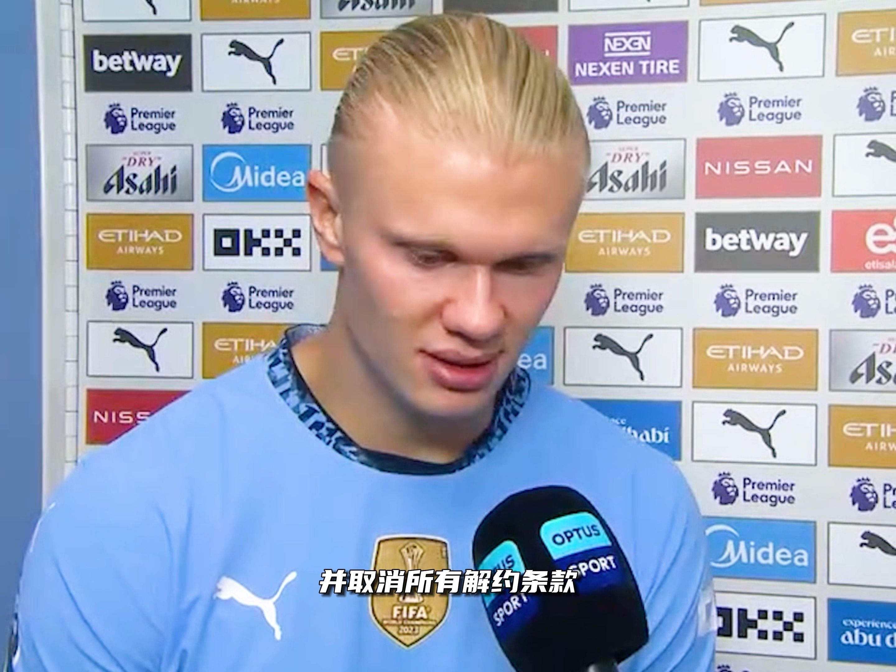 7次扑救+扑点，迈尼昂当选与罗马一役米兰队内最佳球员（迈尼昂7次扑救含扑点，获评米兰战罗马队内最佳）